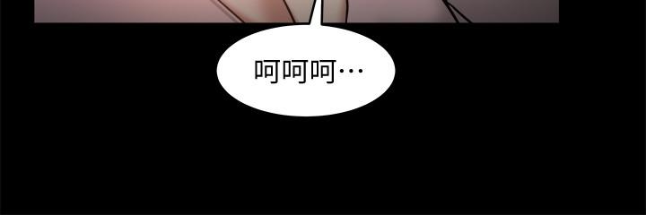《教授，你還等什麼》漫画 第28話-完事後的誘人提議