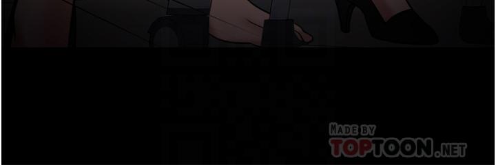 《教授，你還等什麼》漫画 第30話-擁有致命吸引力的女人