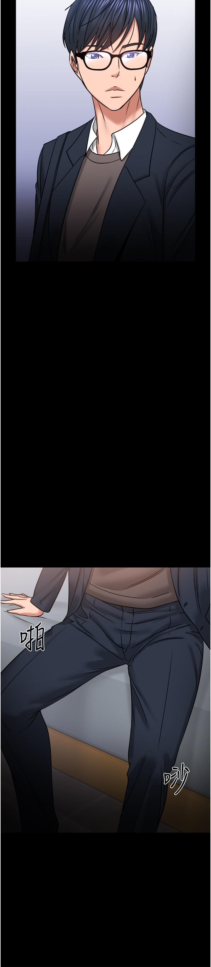 《教授，你還等什麼》漫画 第35話-又對女學生產生情愫