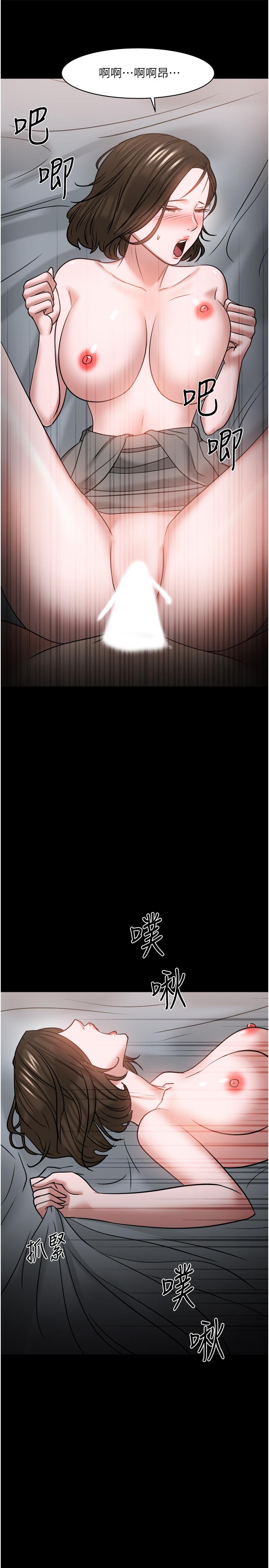 《教授，你還等什麼》漫画 第36話-我第一次有這種感覺
