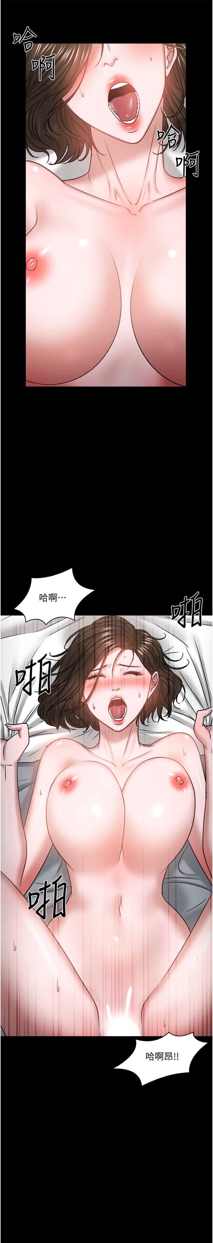 《教授，你還等什麼》漫画 第37話-模範生連打炮都學得快