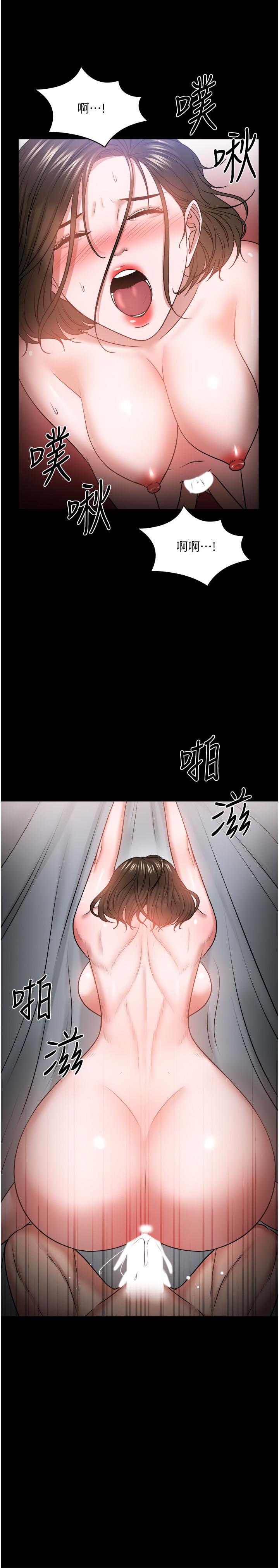 《教授，你還等什麼》漫画 第37話-模範生連打炮都學得快