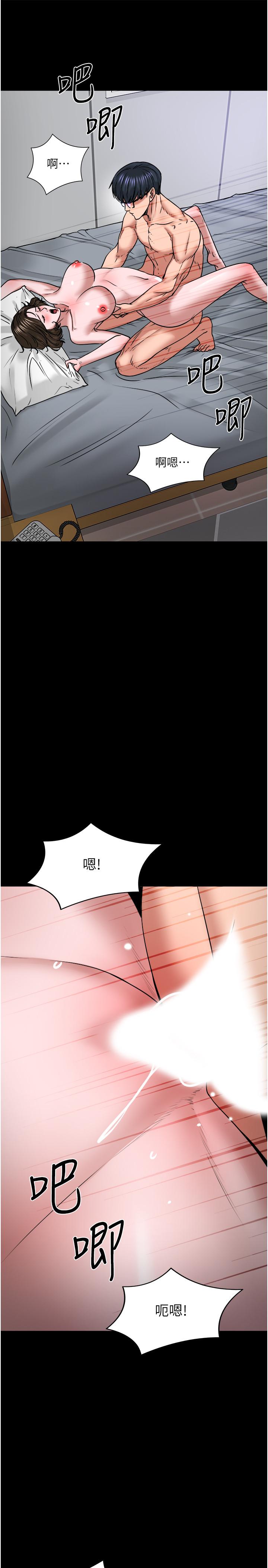 《教授，你還等什麼》漫画 第37話-模範生連打炮都學得快