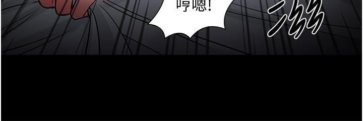 《教授，你還等什麼》漫画 第37話-模範生連打炮都學得快