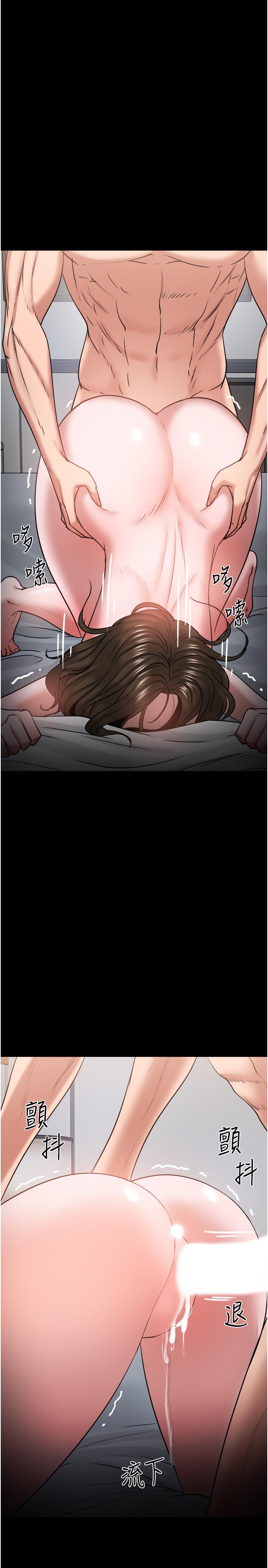 《教授，你還等什麼》漫画 第37話-模範生連打炮都學得快