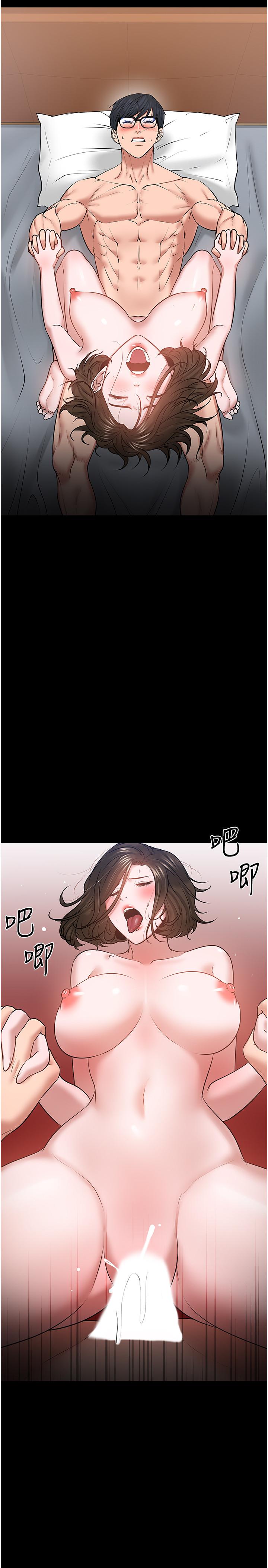 《教授，你還等什麼》漫画 第38話-扭動腰肢讓教授評分