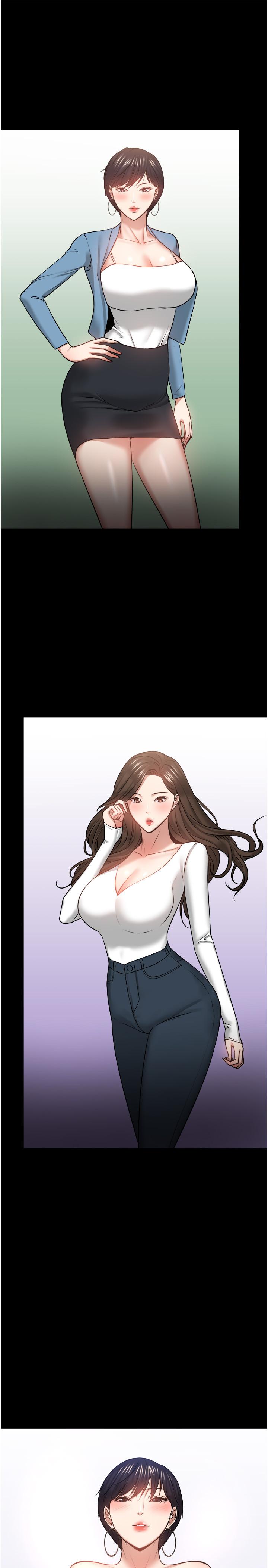 《教授，你還等什麼》漫画 第39話-退房前盡情享受教授的特別寵愛
