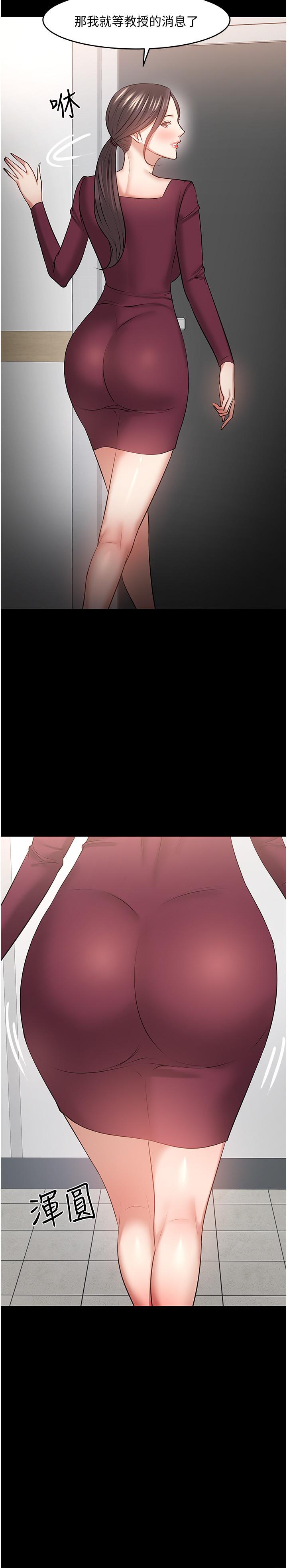 《教授，你還等什麼》漫画 第40話-電視台裡渴望教授的女人們