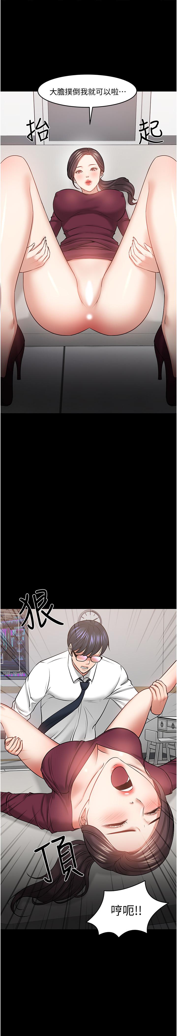 《教授，你還等什麼》漫画 第40話-電視台裡渴望教授的女人們