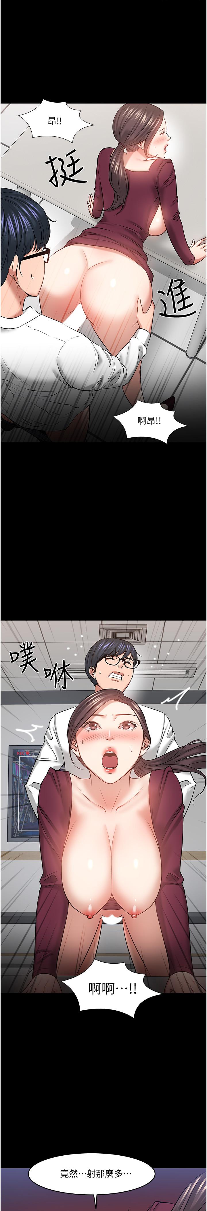 《教授，你還等什麼》漫画 第40話-電視台裡渴望教授的女人們