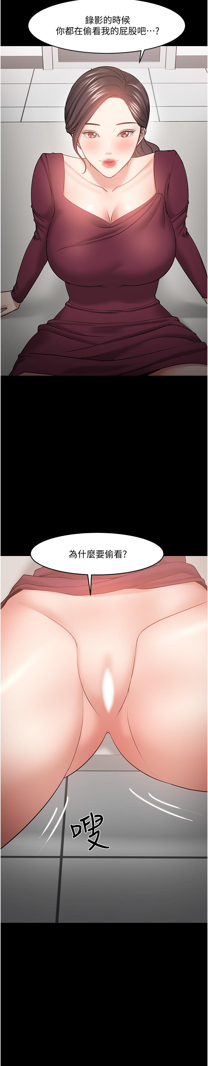 《教授，你還等什麼》漫画 第40話-電視台裡渴望教授的女人們