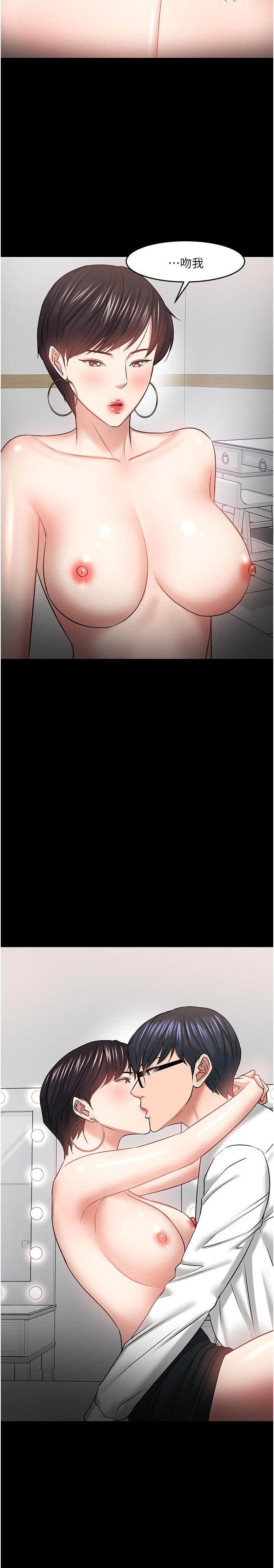 《教授，你還等什麼》漫画 第41話-在電視台做的感覺怎麽樣？