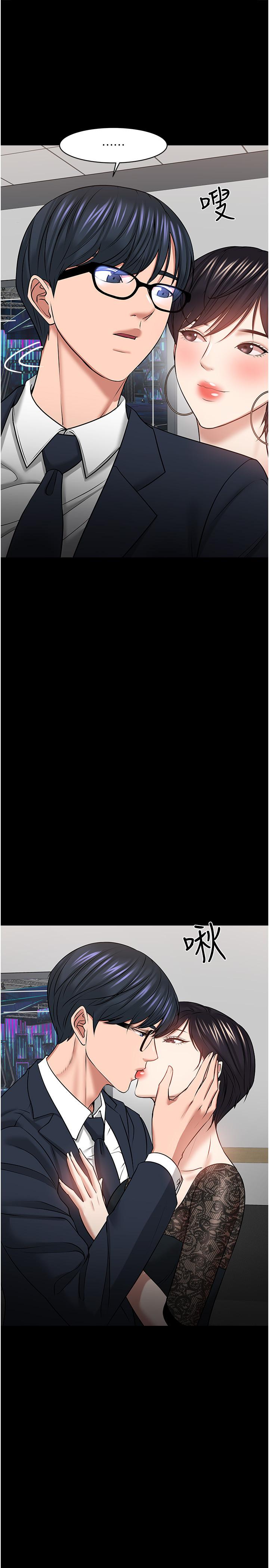 《教授，你還等什麼》漫画 第41話-在電視台做的感覺怎麽樣？