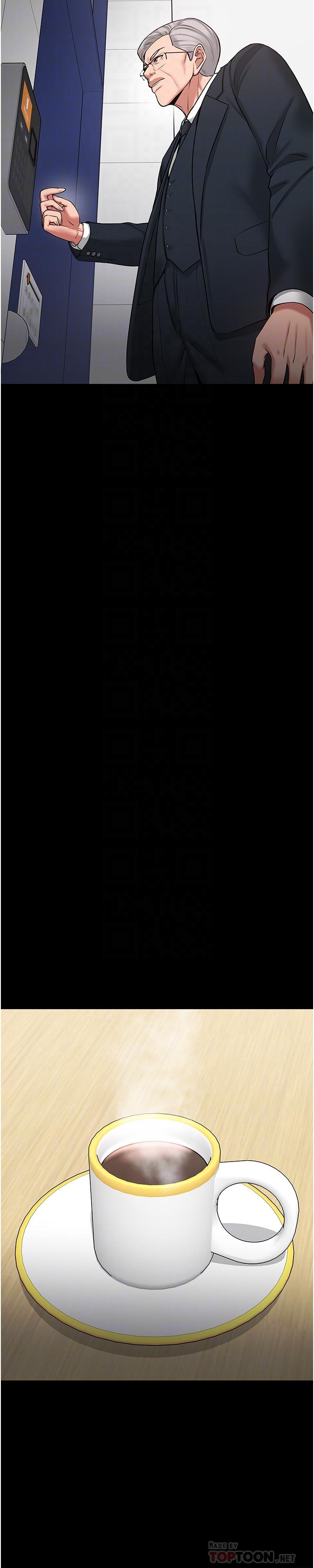 《教授，你還等什麼》漫画 第42話-越危險越誘人