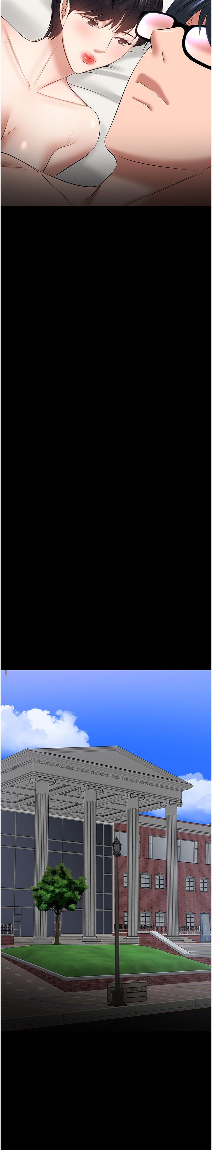 《教授，你還等什麼》漫画 第43話-爆料的幕後真相