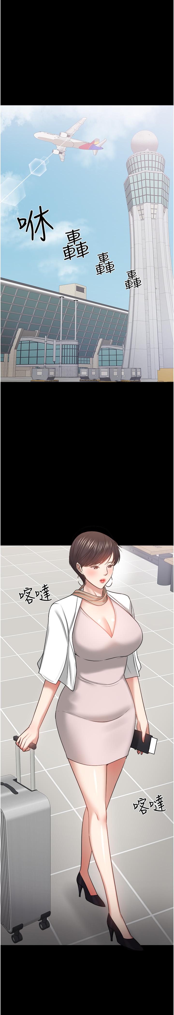 《教授，你還等什麼》漫画 第48話-腿張開，我還沒滿足