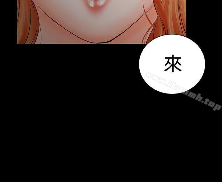 《交往的條件》漫画 第2話