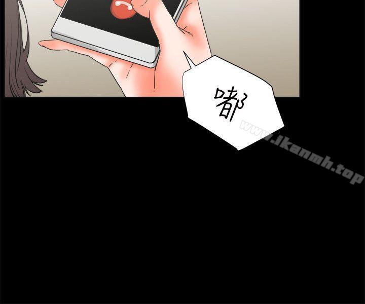 《交往的條件》漫画 第25話