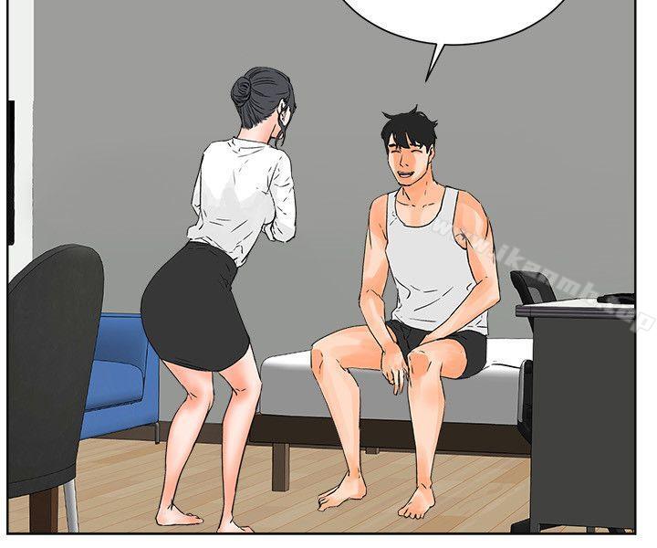 《交往的條件》漫画 第27話