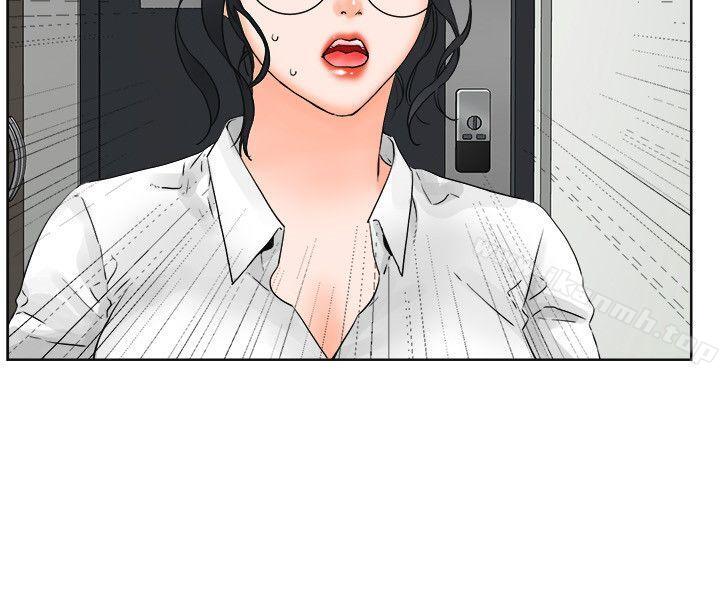 《交往的條件》漫画 第27話