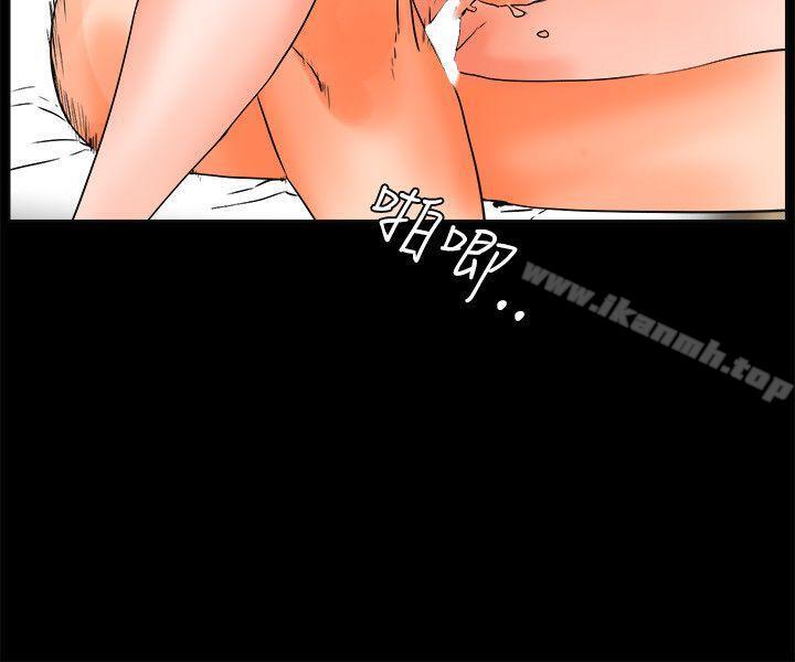 《交往的條件》漫画 第28話