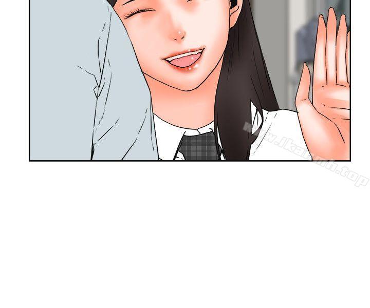《交往的條件》漫画 第30話