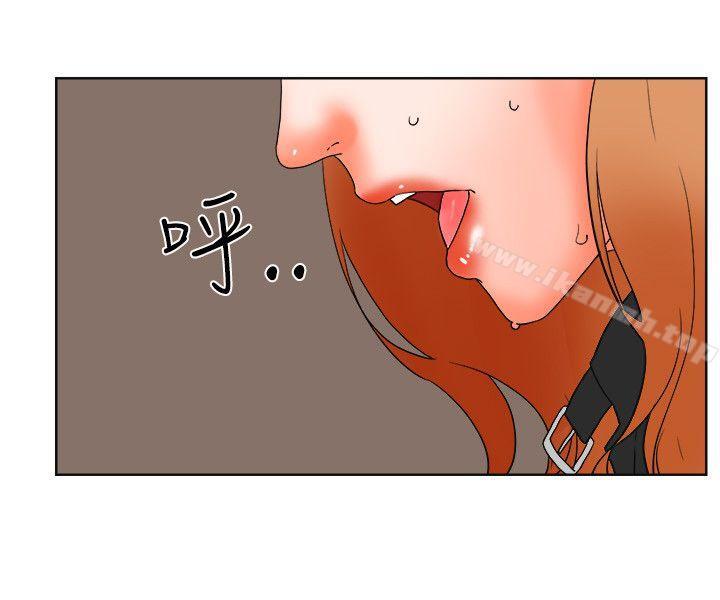 《交往的條件》漫画 第31話