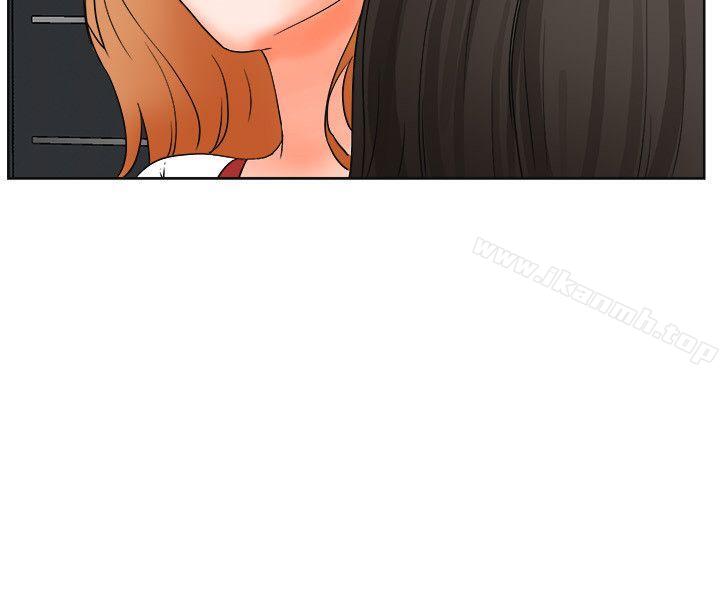 《交往的條件》漫画 最終話
