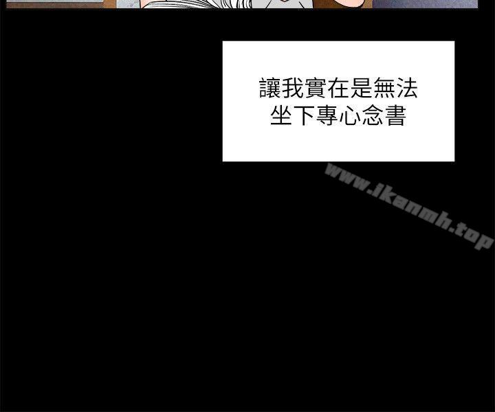 《交往的條件》漫画 最終話