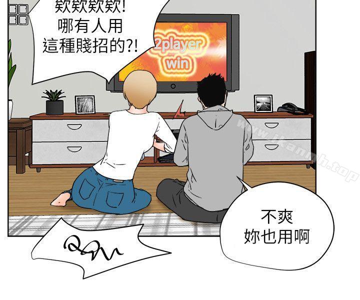 《交往的條件》漫画 最終話