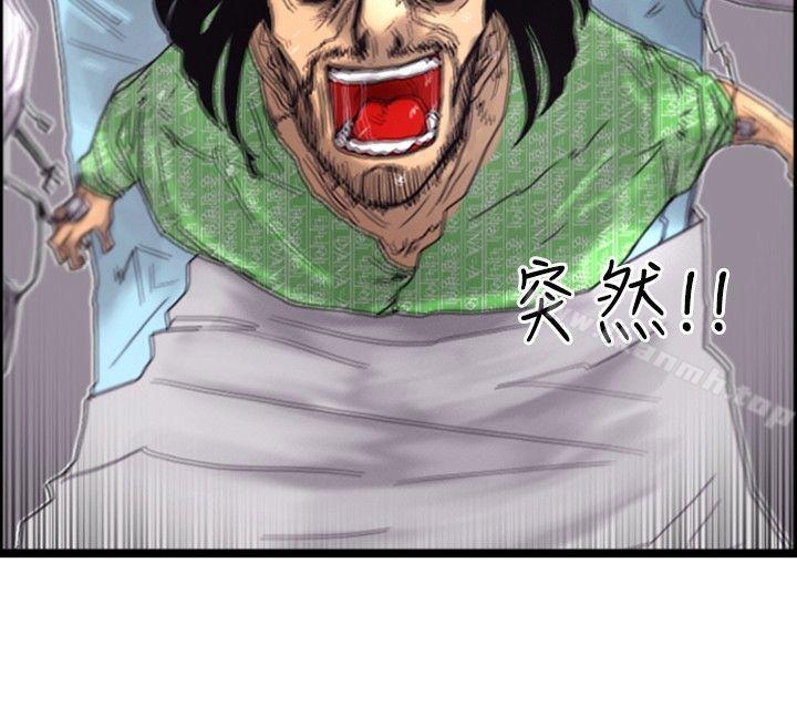 《覺醒(完結)》漫画 第2話111覺醒
