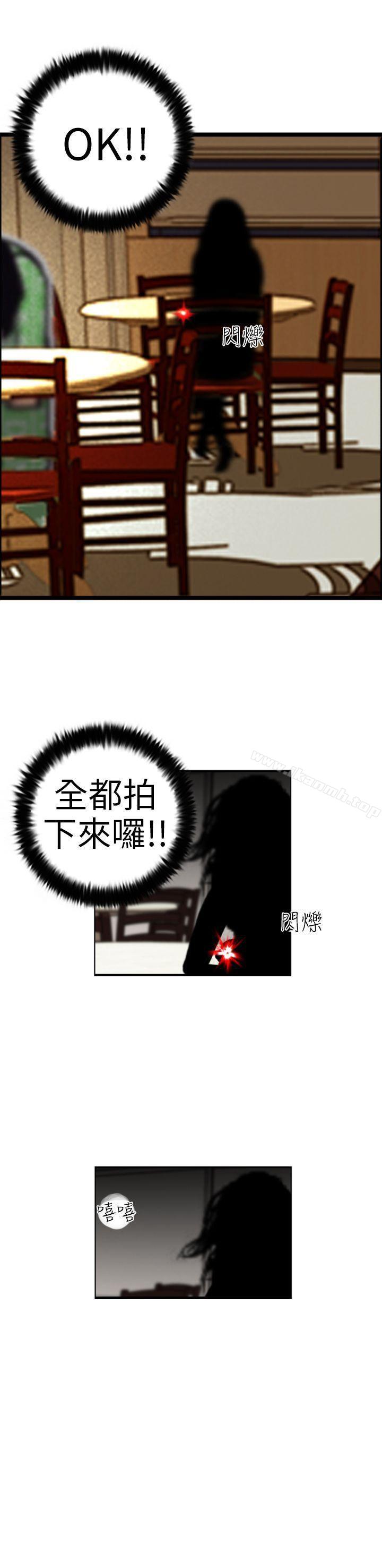 《覺醒(完結)》漫画 第2話111覺醒