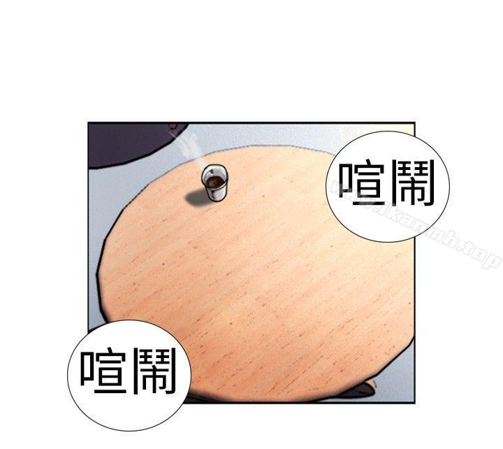 《覺醒(完結)》漫画 第2話111覺醒