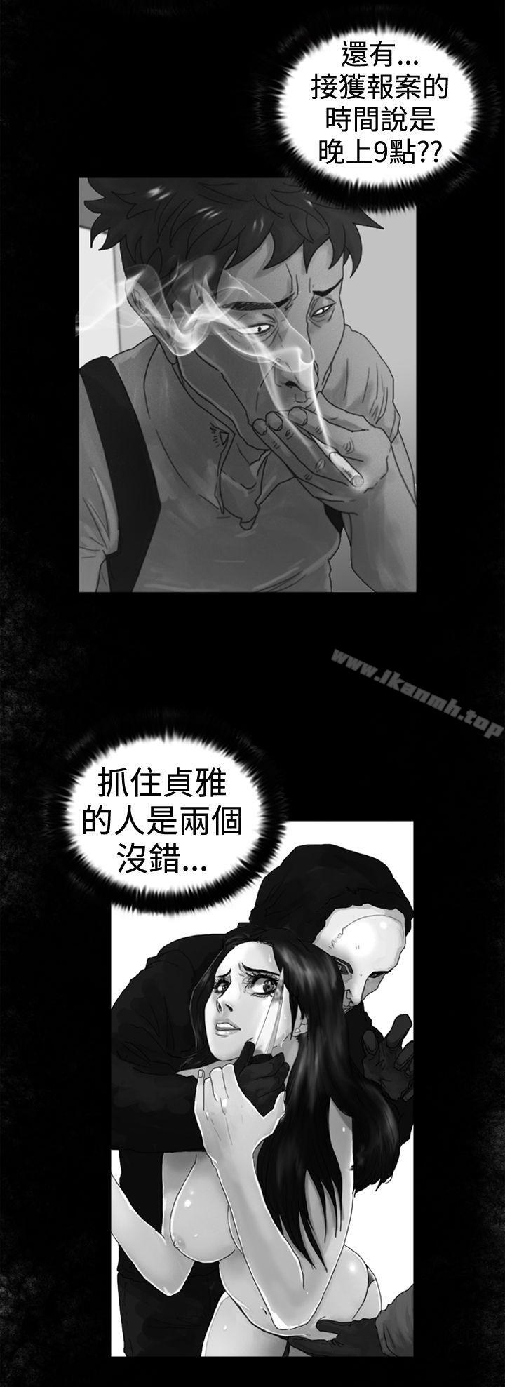 《覺醒(完結)》漫画 第4話111疑心