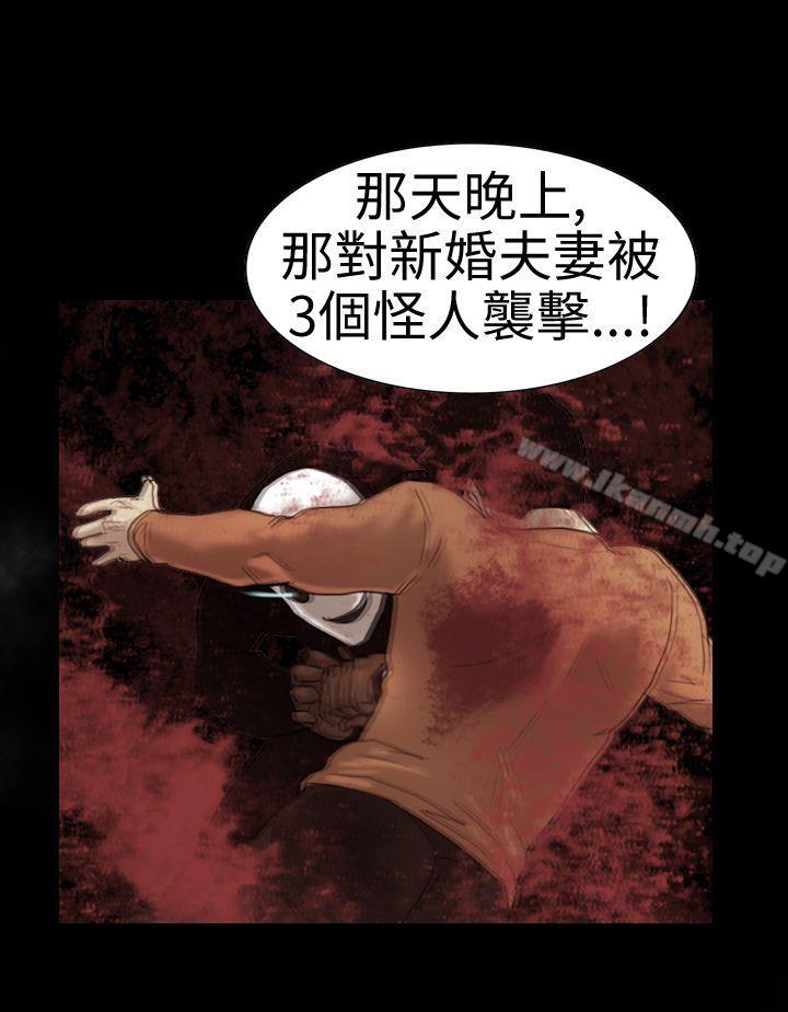 《覺醒(完結)》漫画 第5話111孤兒