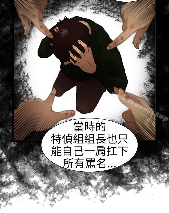 《覺醒(完結)》漫画 第5話111孤兒