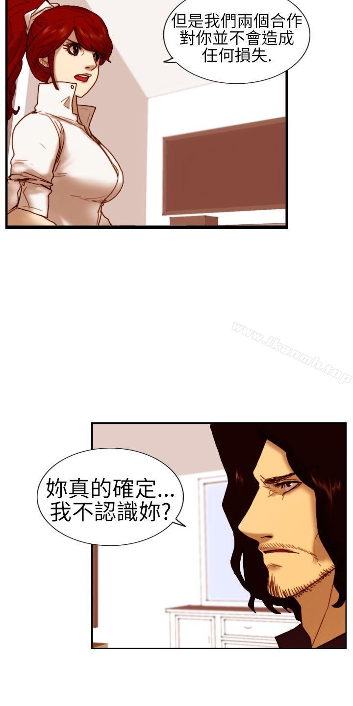 《覺醒(完結)》漫画 第6話111合力
