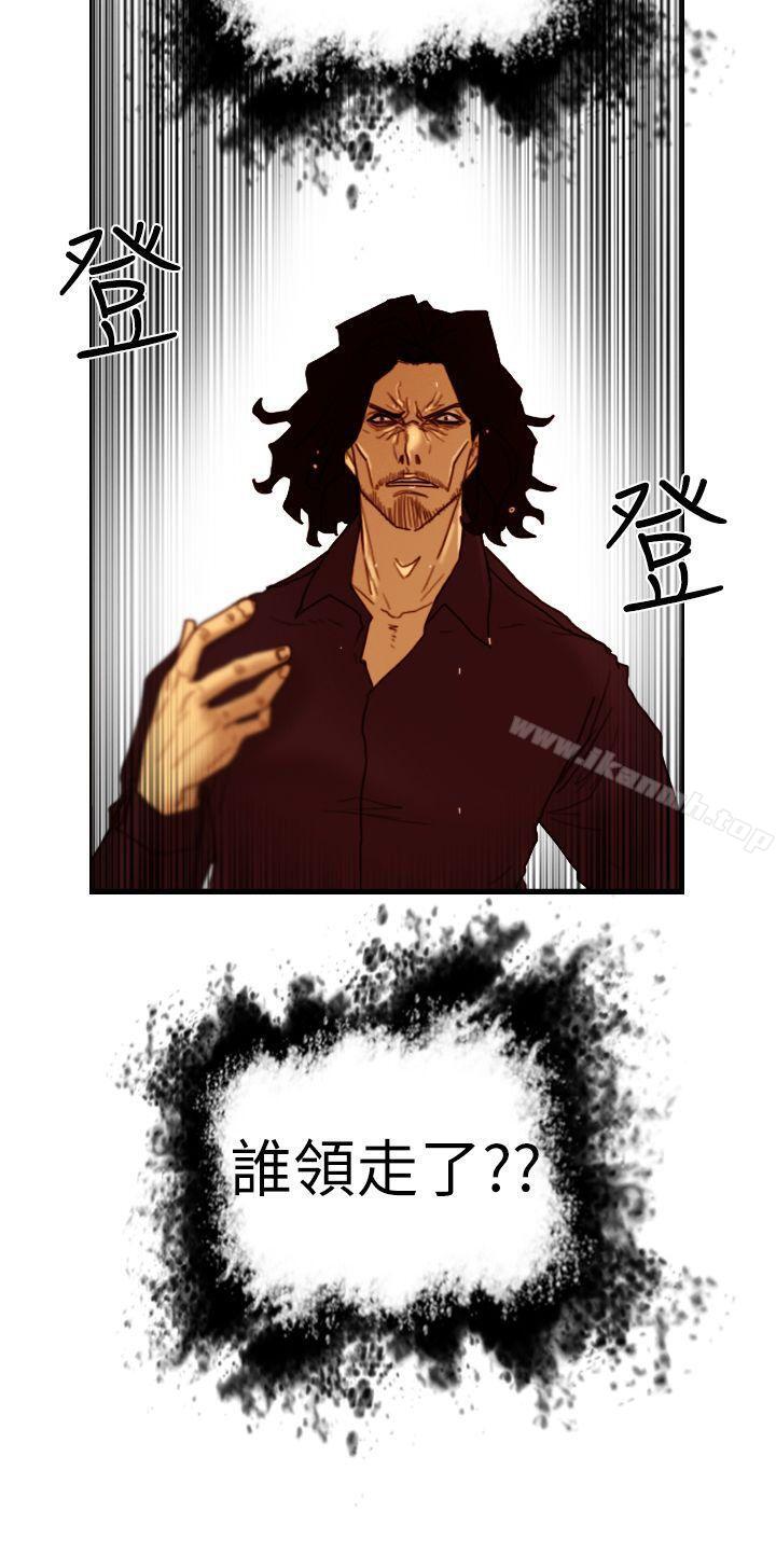 《覺醒(完結)》漫画 第6話111合力