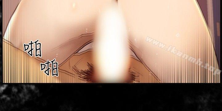 《覺醒(完結)》漫画 第7話111謊言
