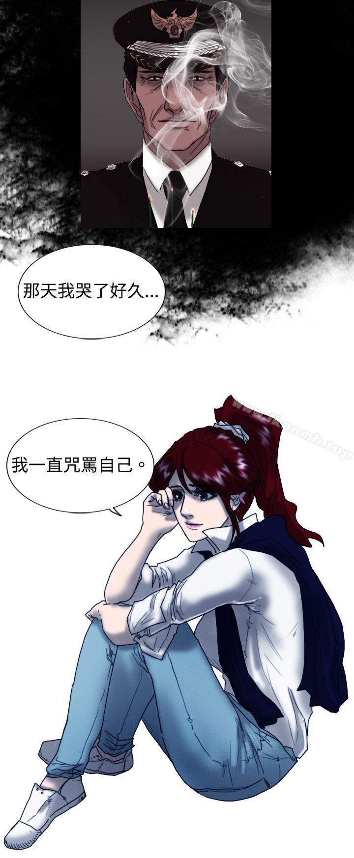 《覺醒(完結)》漫画 第8話111爸爸的謎語