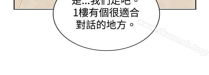 《覺醒(完結)》漫画 第9話111戰友
