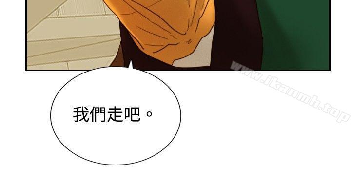 《覺醒(完結)》漫画 第9話111戰友