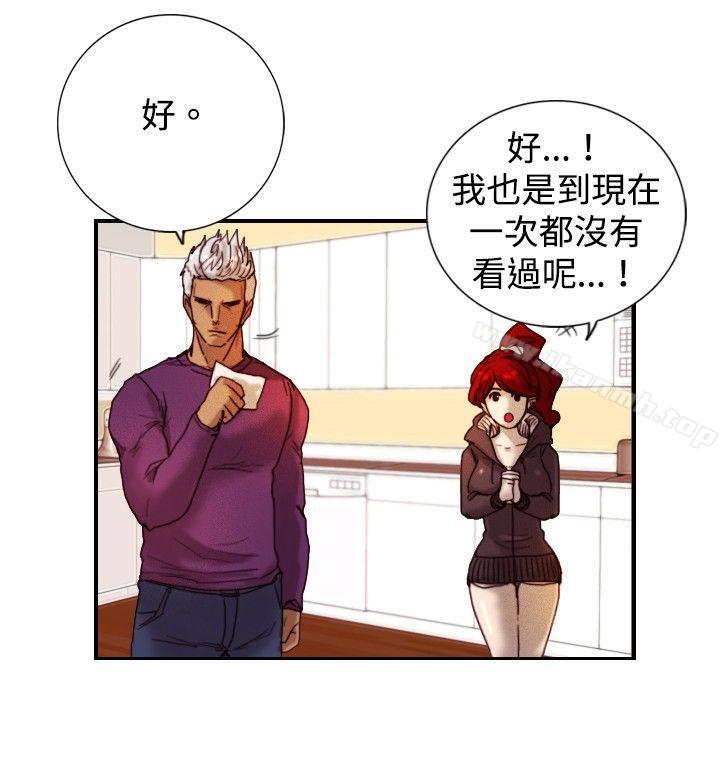 《覺醒(完結)》漫画 第9話111戰友
