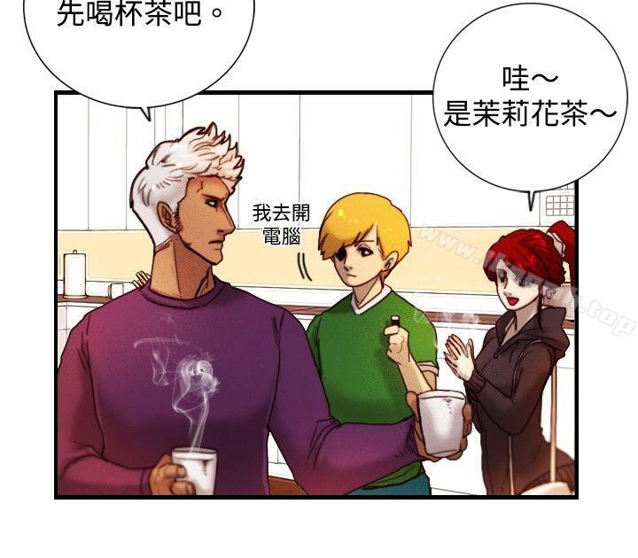 《覺醒(完結)》漫画 第9話111戰友