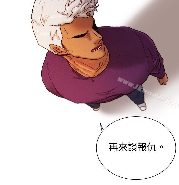 《覺醒(完結)》漫画 第11話111證據