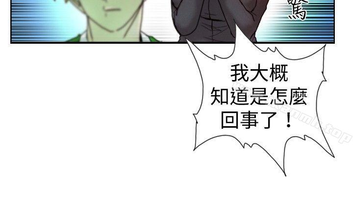 《覺醒(完結)》漫画 第11話111證據