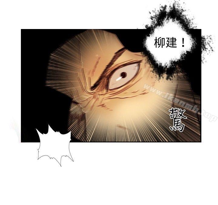 《覺醒(完結)》漫画 第11話111證據