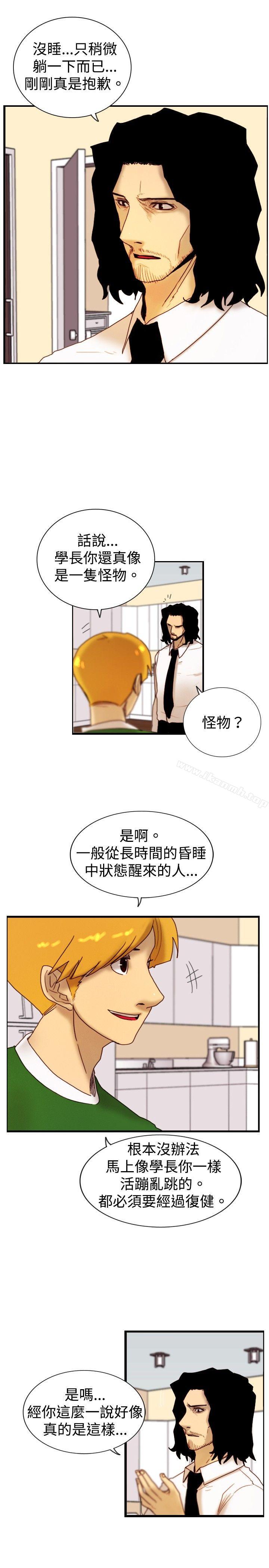 《覺醒(完結)》漫画 第11話111證據