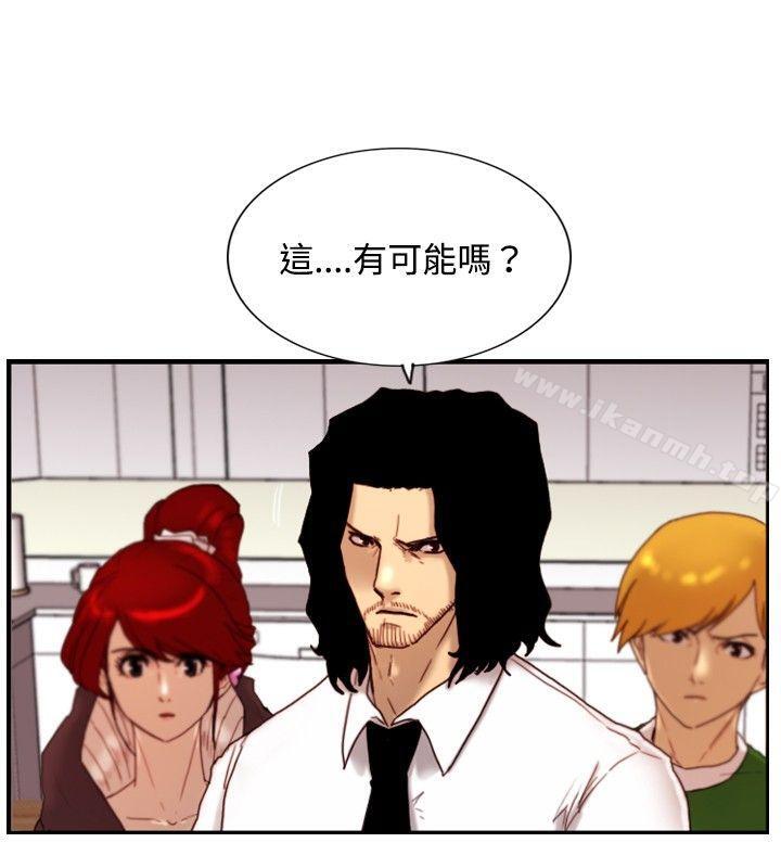 《覺醒(完結)》漫画 第12話111密爾沃基療法