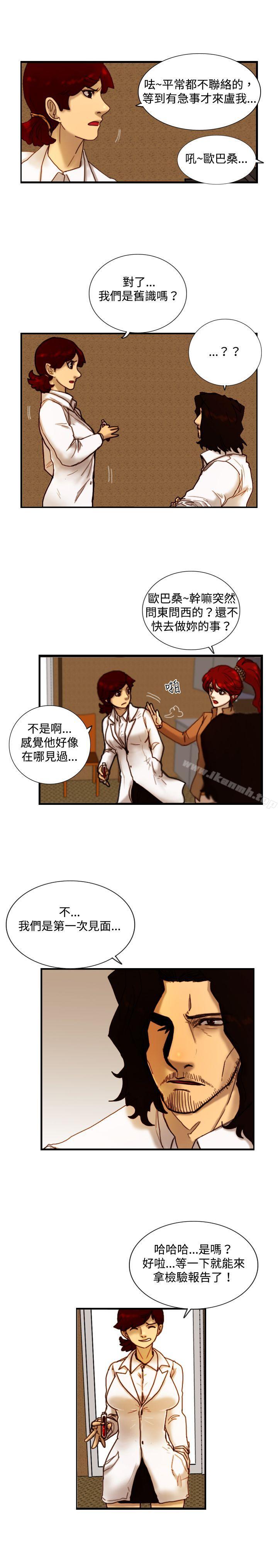 《覺醒(完結)》漫画 第13話111作戰-1